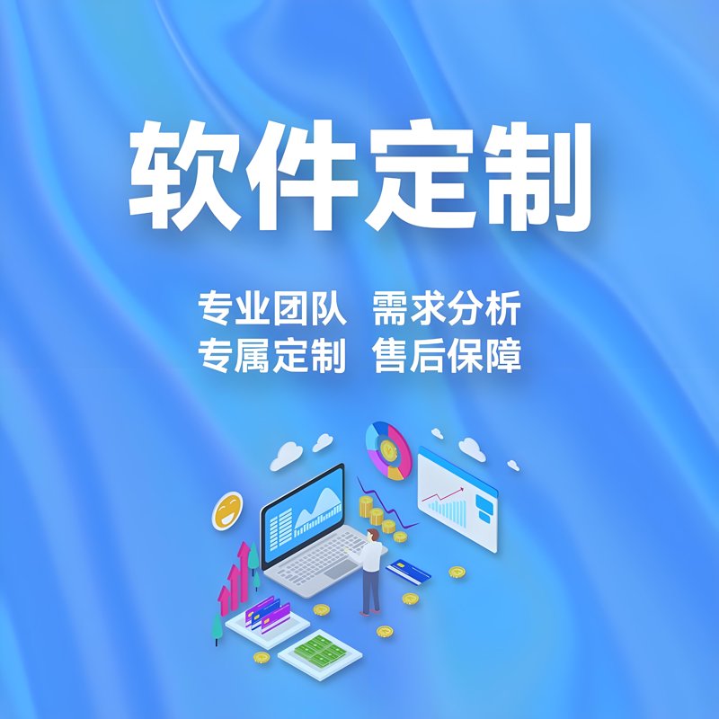 小程序开发在重庆市场的崛起与应用