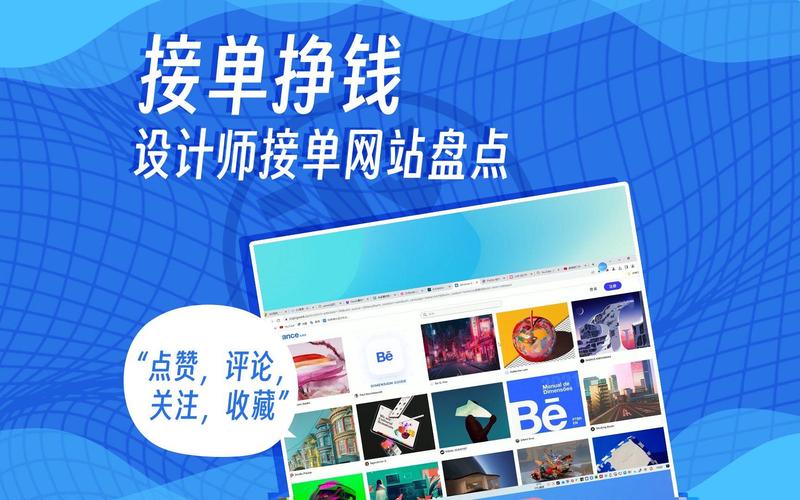 重庆网站建设：构建信息时代的桥梁