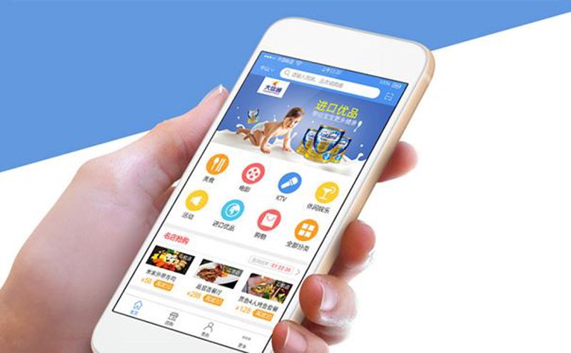 重庆APP开发：助力企业数字化转型的新航程